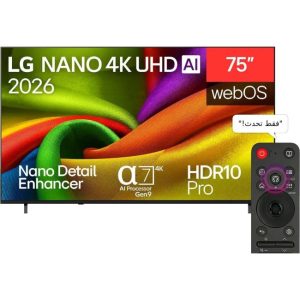 LG 75NU840B6LA Smart TV, 75-inch, 4K UHD, Nano, LED, with built-in receiver and Magic Remote - Black